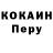 Героин хмурый MAYOR MEDICHI