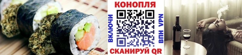 Canna-Cookies марихуана  купить   Усть-Джегута 