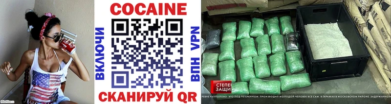 Cocaine Колумбийский  Усть-Джегута 