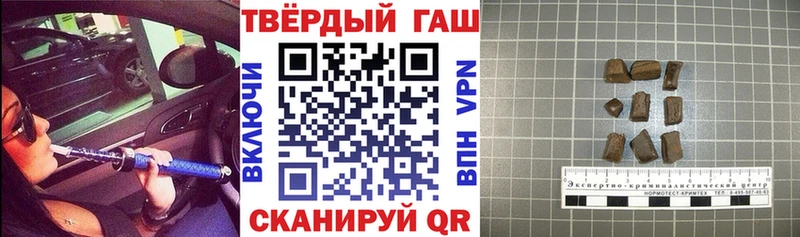 ГАШ Cannabis Усть-Джегута