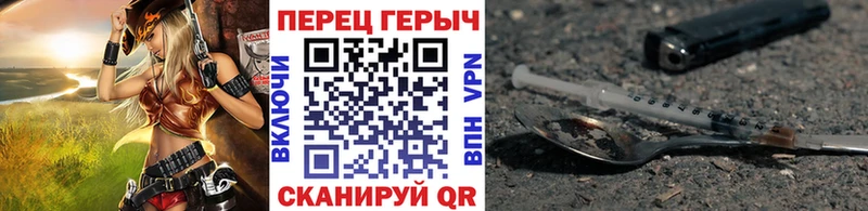 ГЕРОИН белый  где найти наркотики  Усть-Джегута 