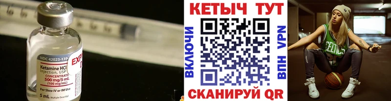 цена наркотик Усть-Джегута КЕТАМИН ketamine