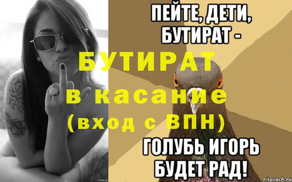альфа пвп VHQ Балахна