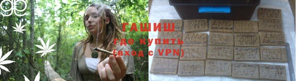 альфа пвп VHQ Балахна