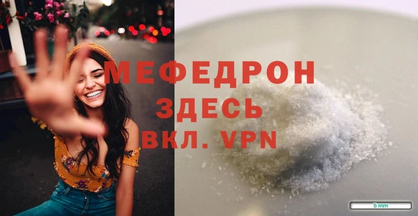 альфа пвп VHQ Балахна