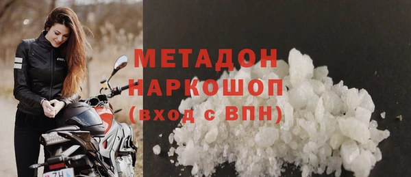 альфа пвп VHQ Балахна