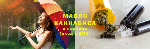 альфа пвп VHQ Балахна