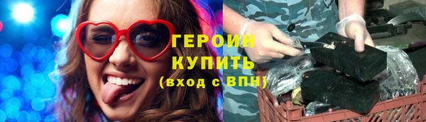 альфа пвп VHQ Балахна