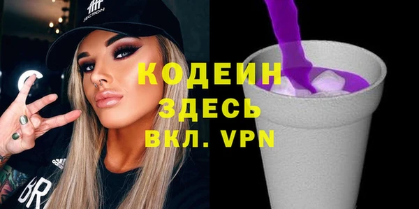 хмурый Баксан