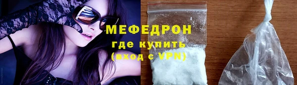 марихуана Балабаново