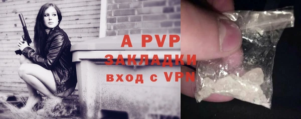 альфа пвп VHQ Балахна