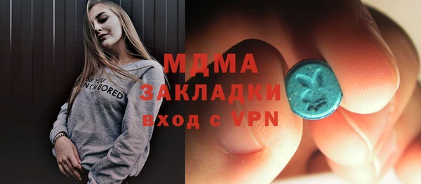 марихуана Балабаново