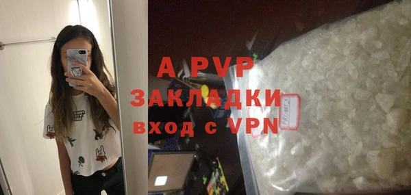 альфа пвп VHQ Балахна