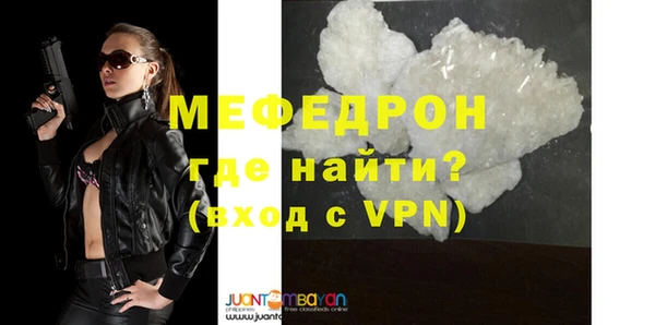 марихуана Балабаново