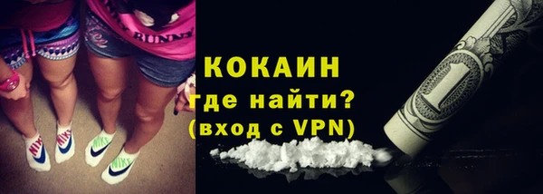 марихуана Балабаново