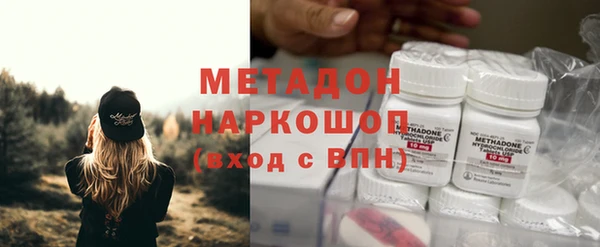 альфа пвп VHQ Балахна