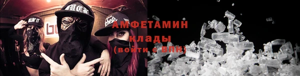 марихуана Балабаново