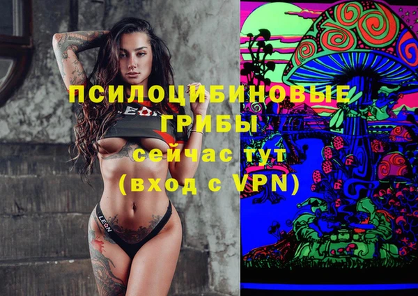 альфа пвп VHQ Балахна