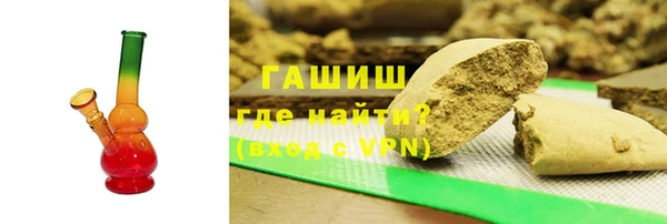 альфа пвп VHQ Балахна