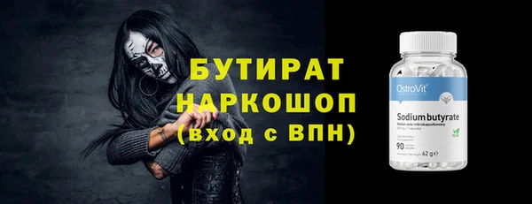марихуана Балабаново