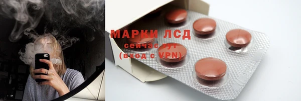 марихуана Балабаново