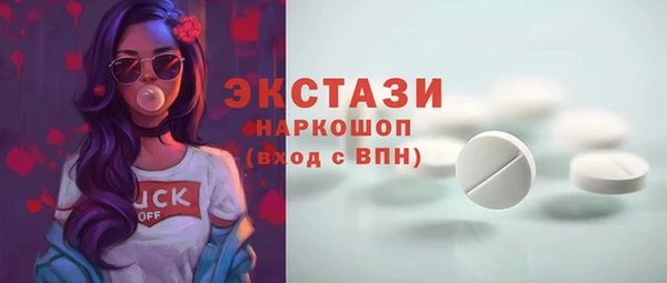 альфа пвп VHQ Балахна