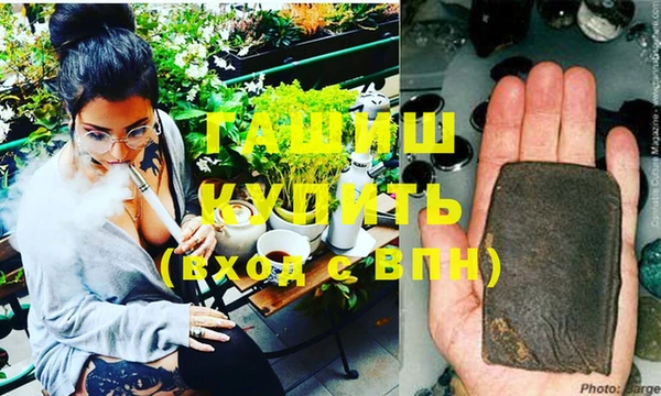 марихуана Балабаново