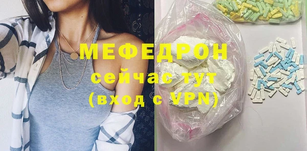 марихуана Балабаново