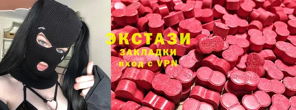 марихуана Балабаново