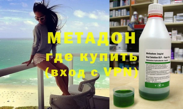 альфа пвп VHQ Балахна
