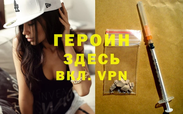 хмурый Баксан