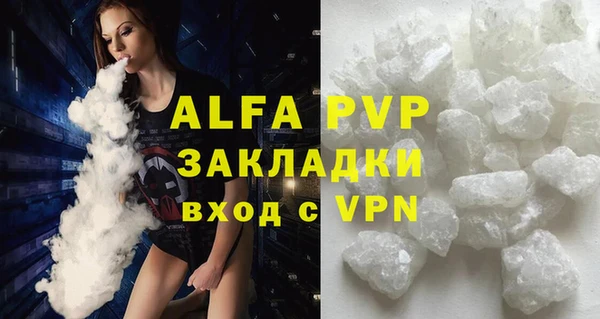 марихуана Балабаново
