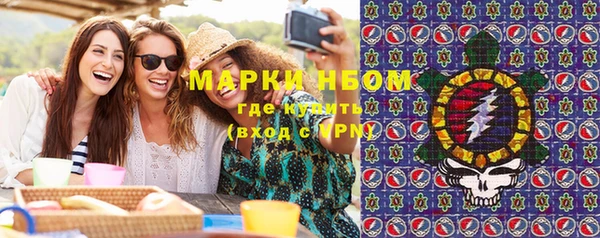 альфа пвп VHQ Балахна