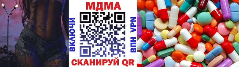 где продают наркотики  кракен зеркало  MDMA Molly  Усть-Джегута 