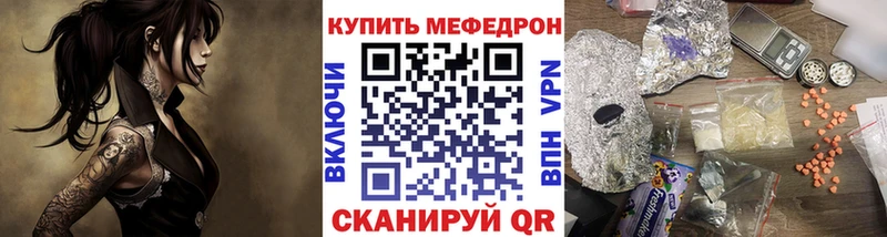 Мефедрон мяу мяу наркошоп Усть-Джегута