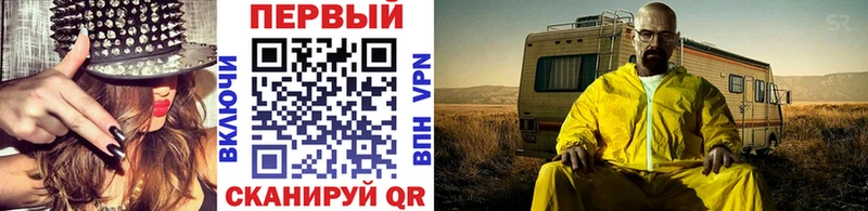 МЕТАМФЕТАМИН винт  blacksprut как войти  Усть-Джегута 