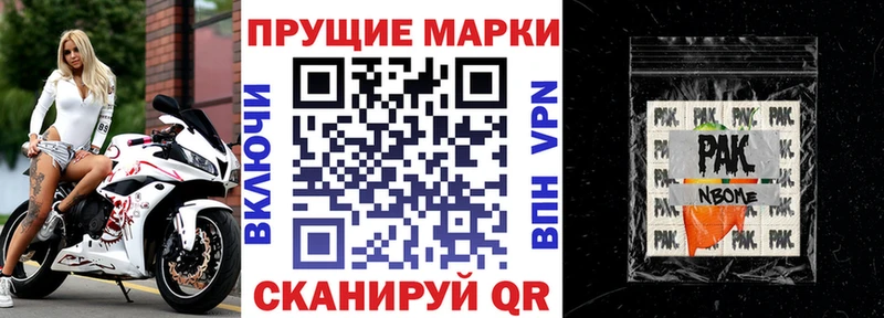 kraken зеркало  Усть-Джегута  Марки NBOMe 1,8мг 