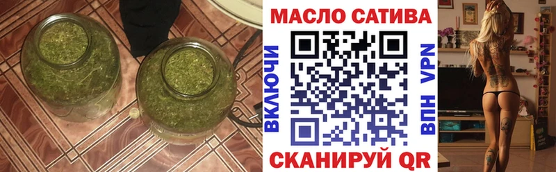 даркнет сайт  Усть-Джегута  ТГК жижа 