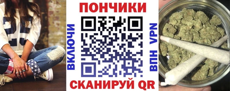 МАРИХУАНА марихуана Усть-Джегута